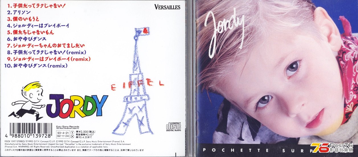 jordy92pochetteSurprise.jpg