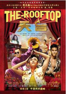 RooftopEDKODVD.jpg