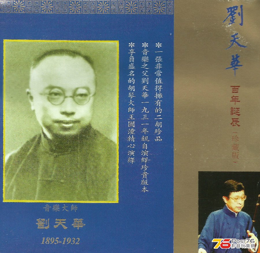 Scan100.jpg