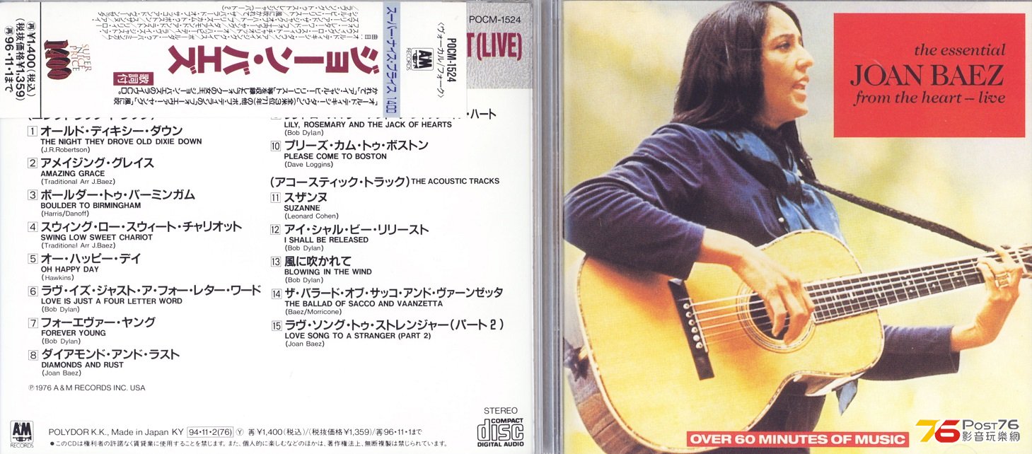 joanBaez76essentialLive.jpg