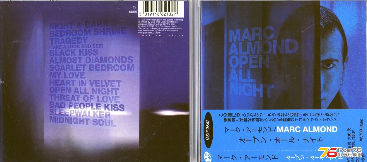 marcAlmond99openAllNight.jpg