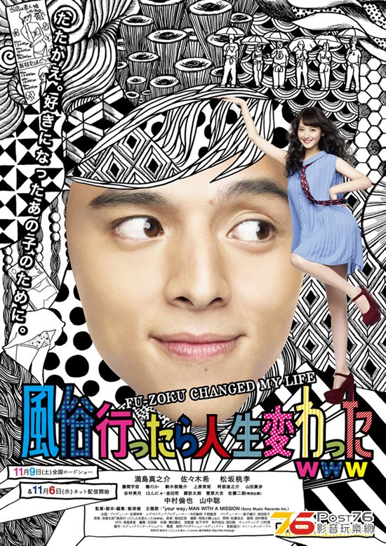 風俗行ったら人生変わったwww.jpg