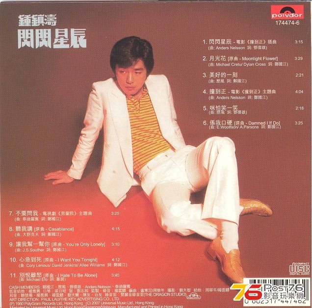 kennyBeeSparkleMorning1980r2007a 001.jpg