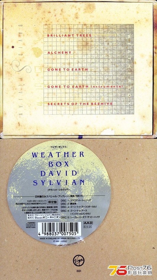 davidSylan4CD.jpg