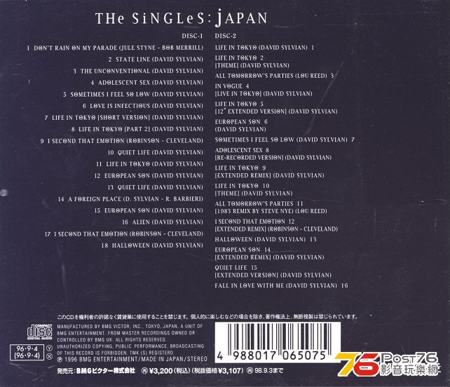 JapanBestSingles96a.jpg