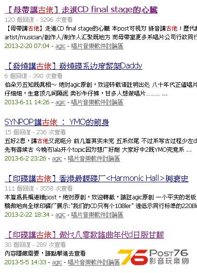 360截图20131011100342358.jpg