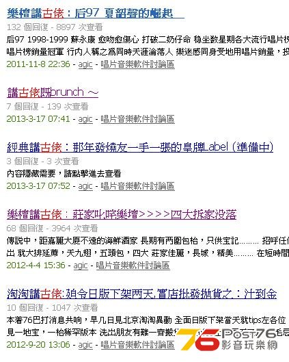 360截图20131011100358936.jpg