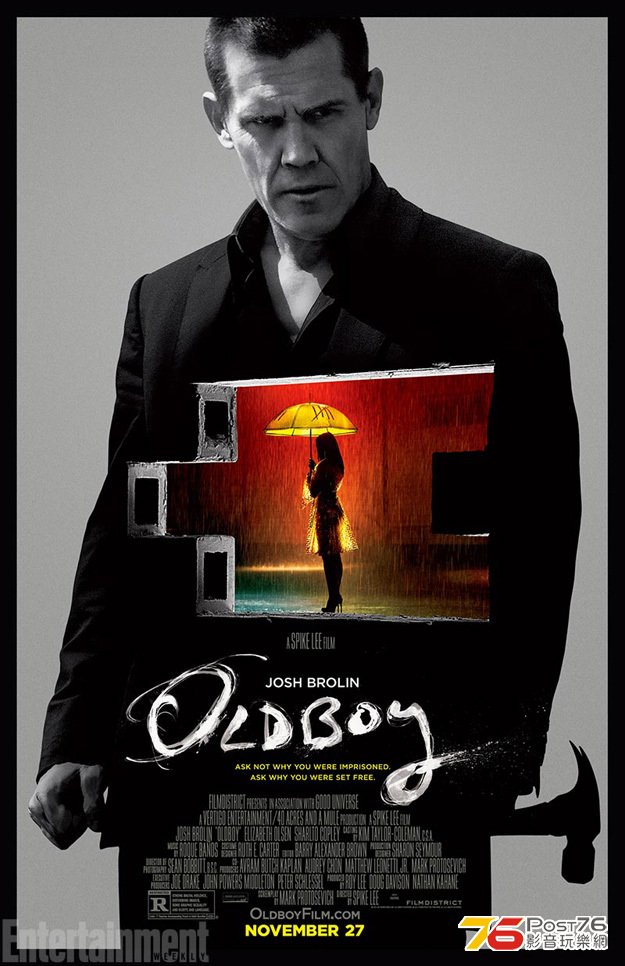 oldboy2013_4.jpg
