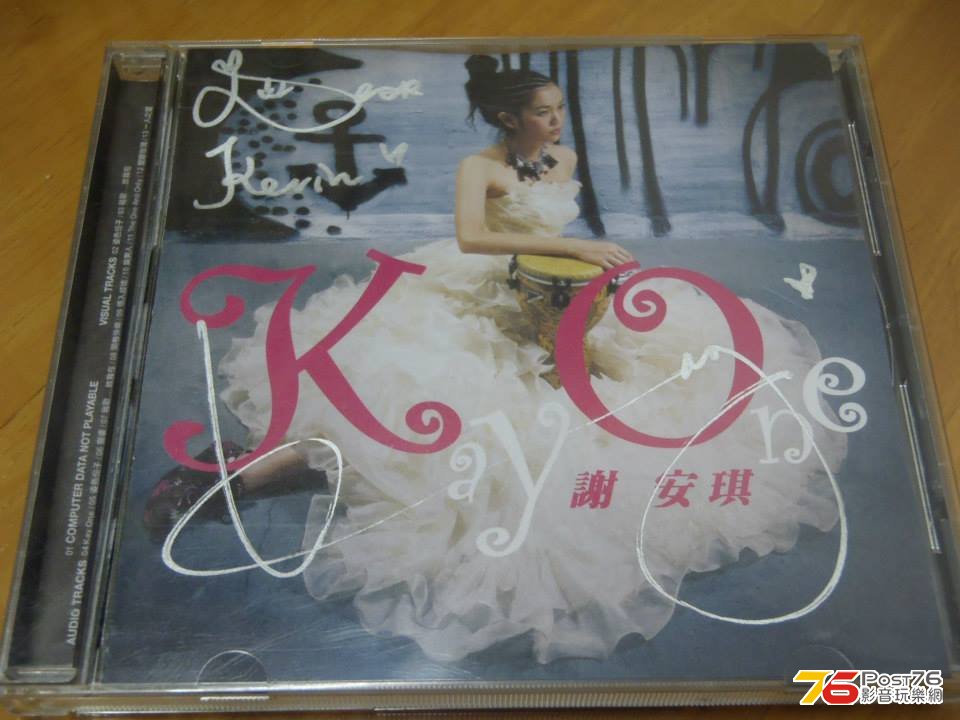 kay one