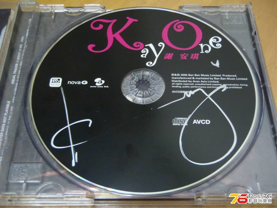 kay one cd