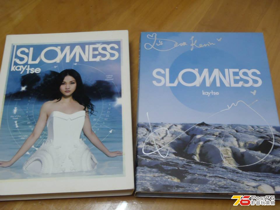 slowness