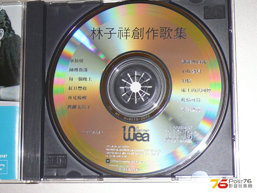 P1200859.JPG