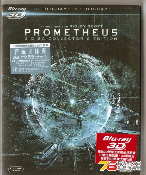 Prometheus