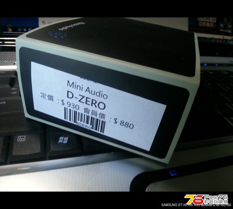 IV-Resized-2013-10-05 16.12.58.jpg