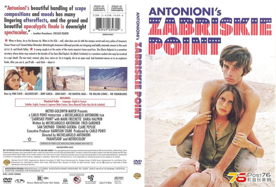 zabriskiePoint1970 001.jpg