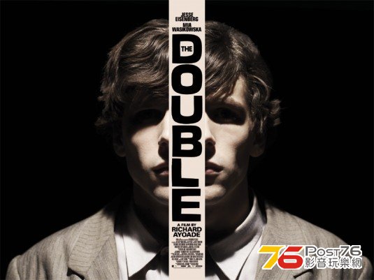 double2012_2.jpg