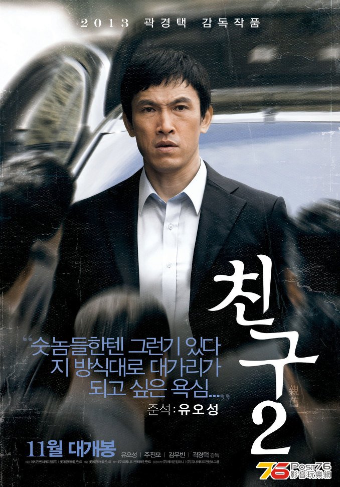 친구 2 1.jpg