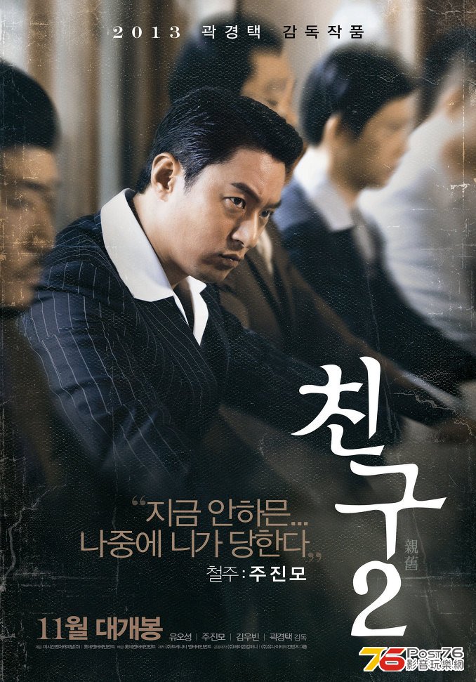 친구 2 2.jpg