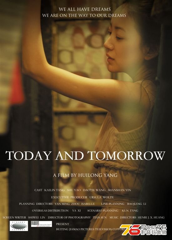 Today And Tomorrow.JPG