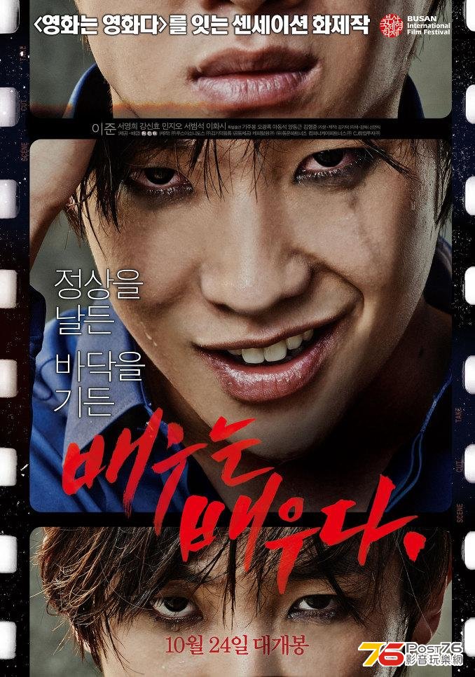 배우는 배우다 22.JPG