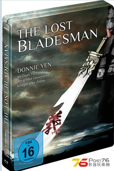 the lost bladesman.jpg
