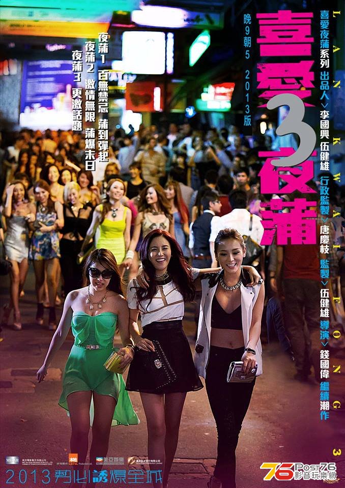 喜愛夜蒲3.jpg