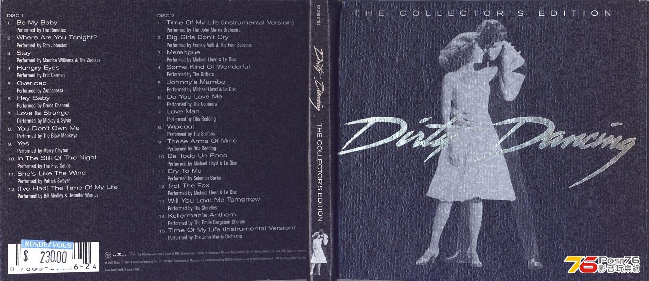 dirtyDancingSoundtrack.jpg