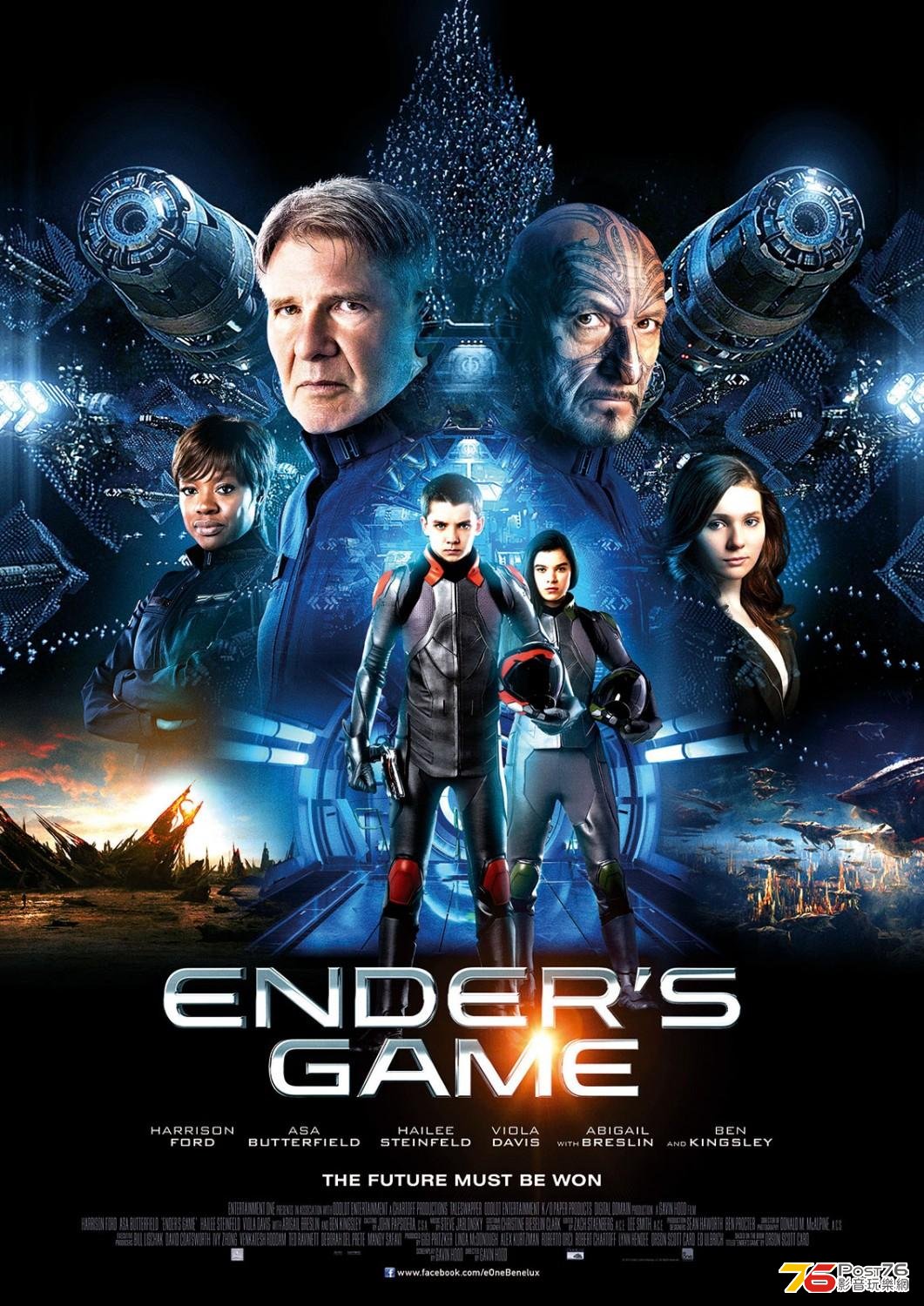 Ender\\\'s Game 20.JPG