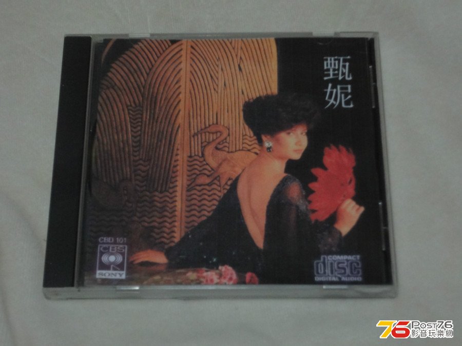DSC02440.JPG