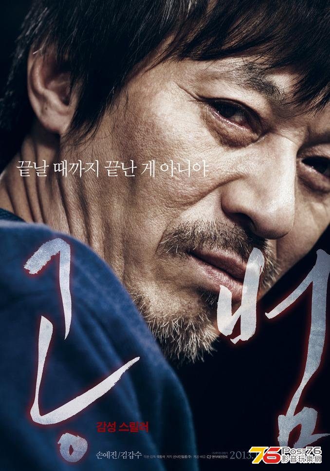 공범.JPG