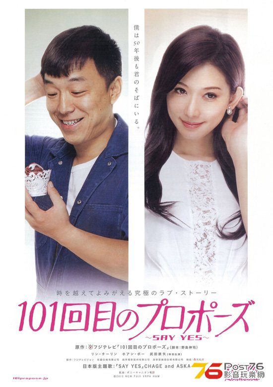 101回目 1.jpg