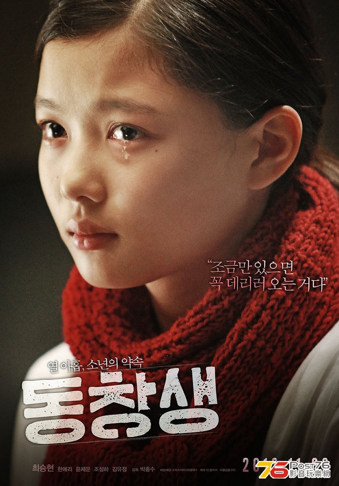 동창생 5.jpg