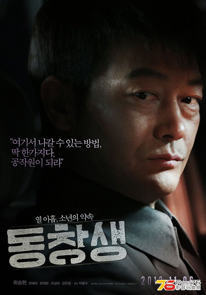 동창생 7.jpg