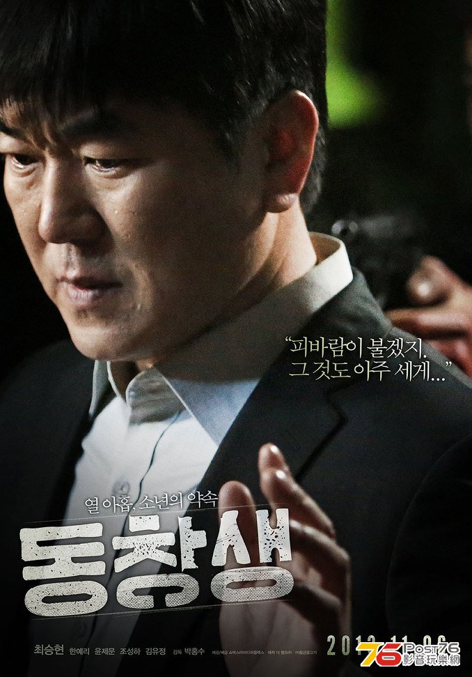 동창생 8.jpg