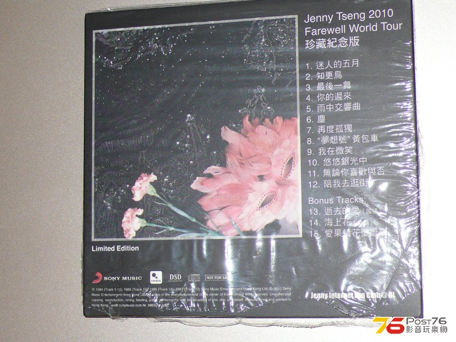 P1200907.JPG