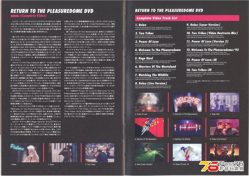 FGTH1983returnToThePleasuredome2009a 001.jpg