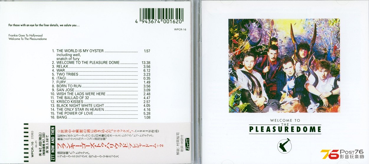 FGTH84welcomeToPleasuredome.jpg