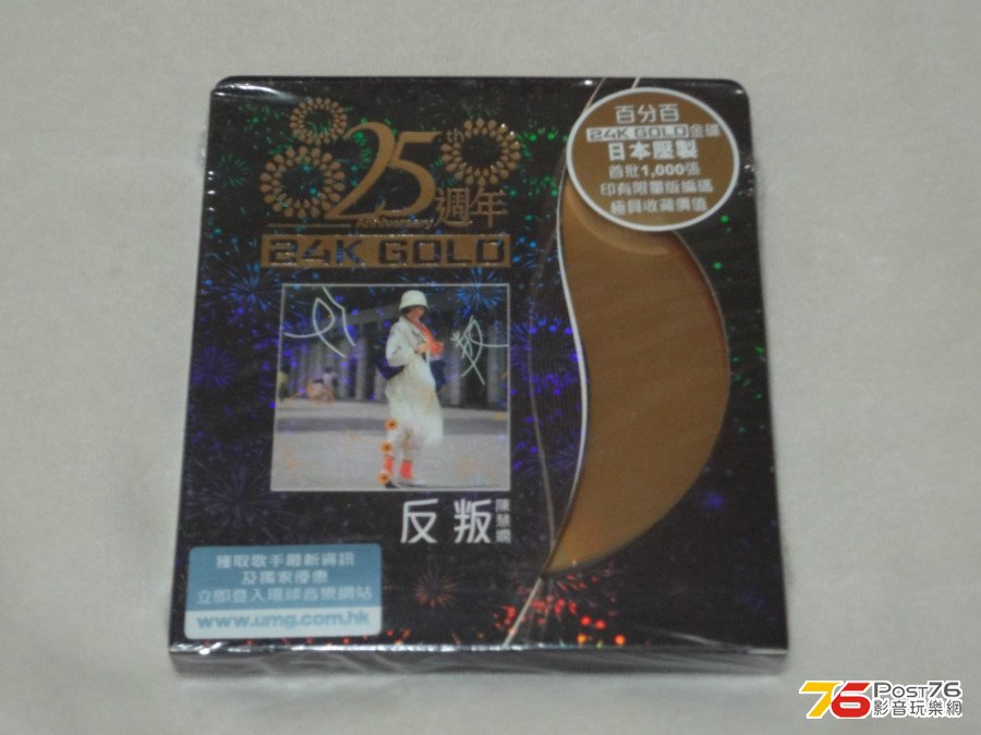DSC02430.JPG