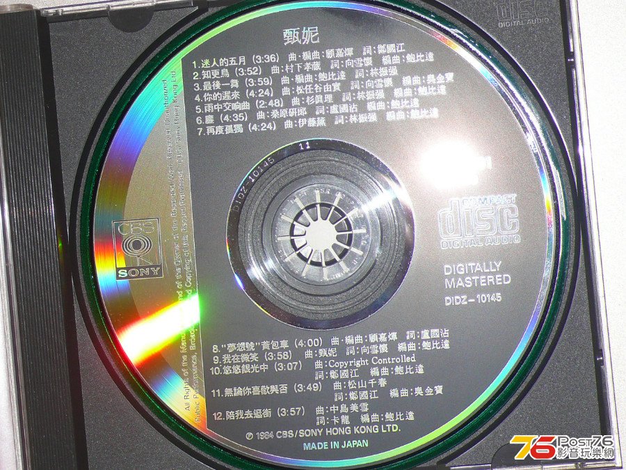 P1200943.JPG