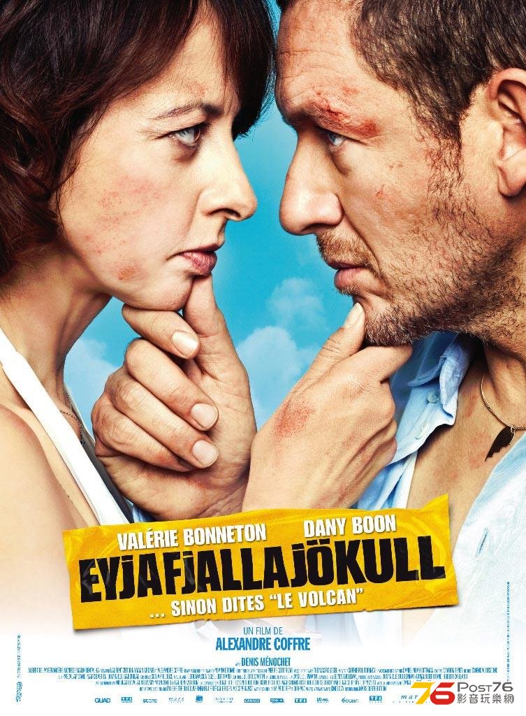Eyjafjallajökull 11.jpg