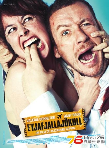 Eyjafjallajökull 13.jpg