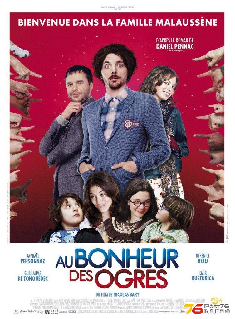 Au bonheur des ogres 1.jpg