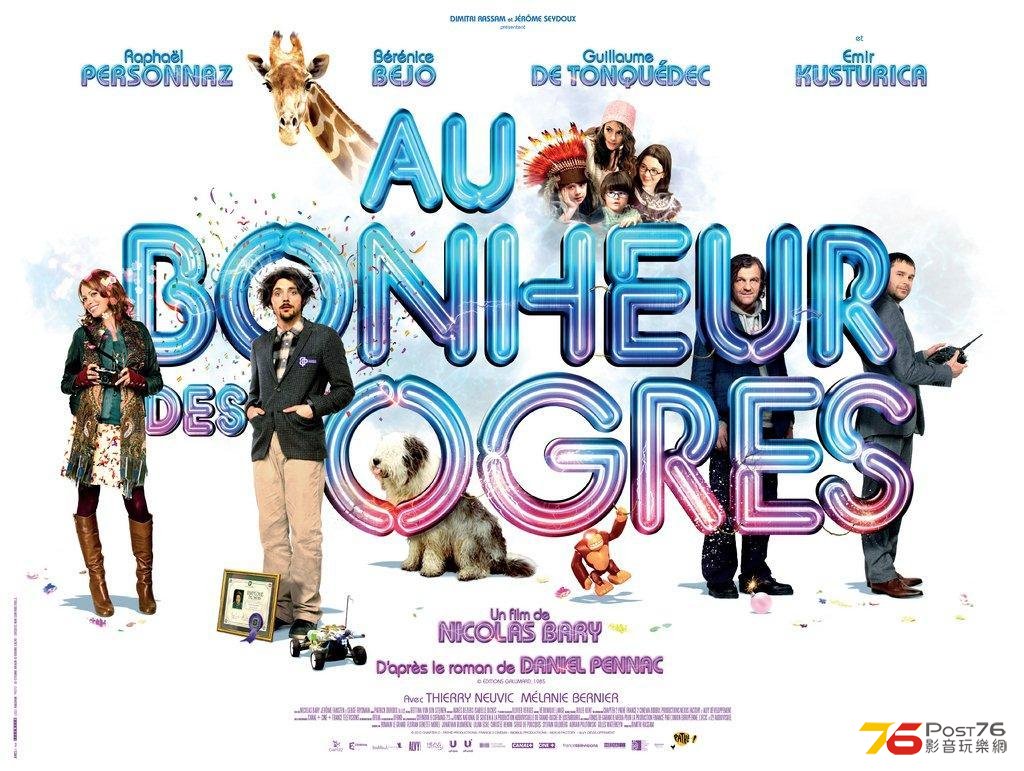 Au bonheur des ogres 2.jpg