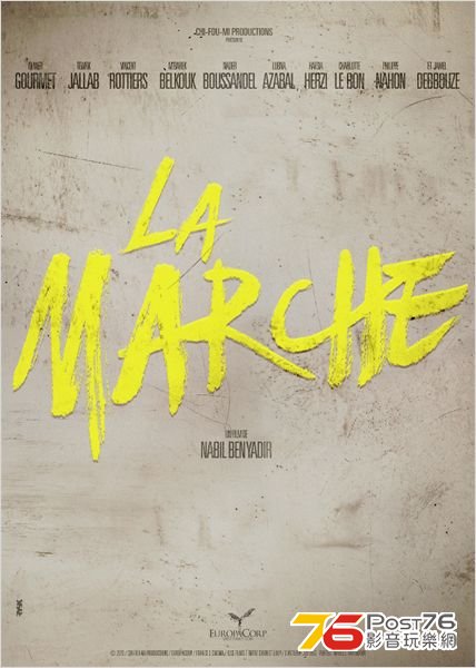LA MARCHE.jpg