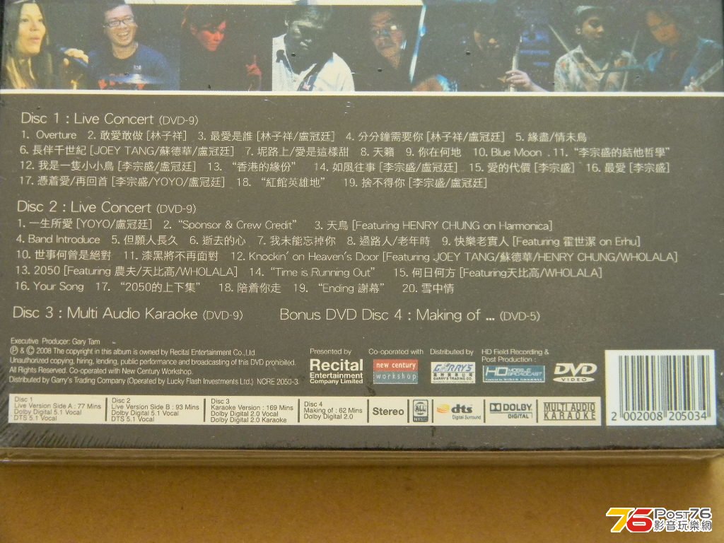 DSCN2295.JPG