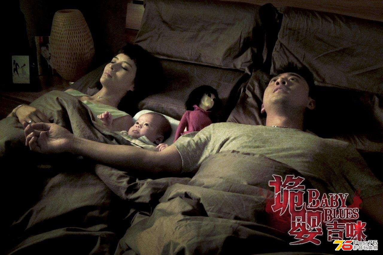 詭嬰 3.jpg