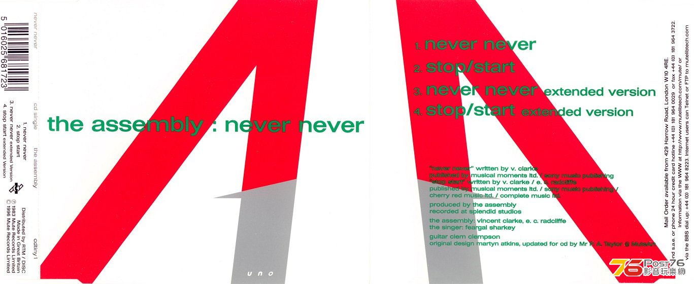 Assembly83neverNever.jpg