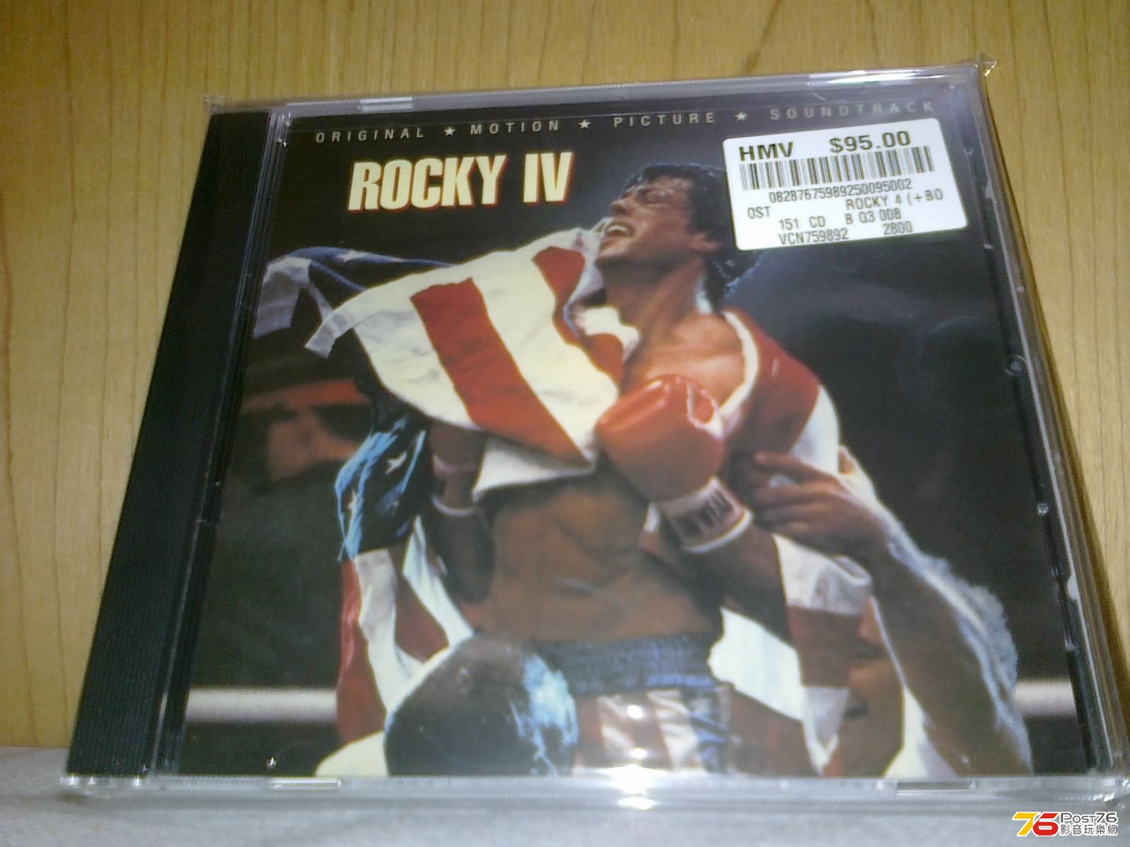 The Rocky IV.jpg