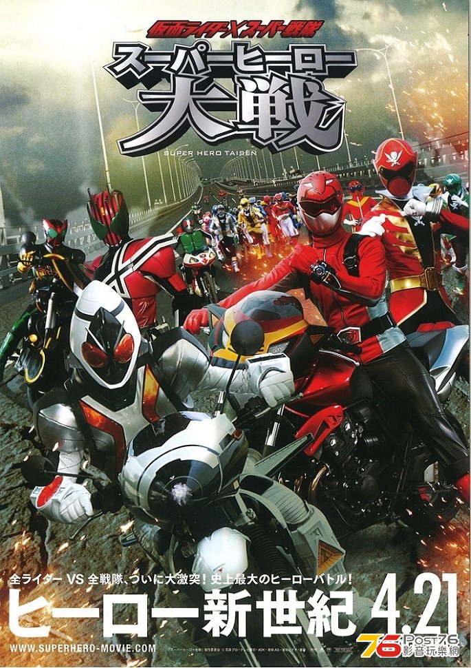 20120421.jpg
