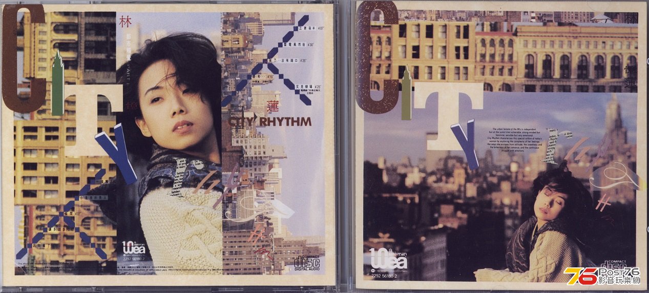 sandyLam88cityRhythm.jpg